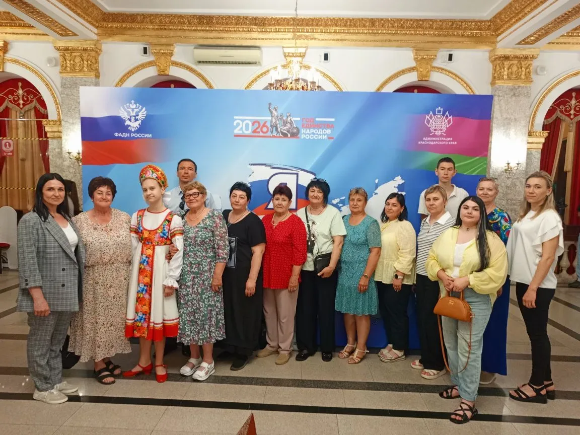 🇷🇺💐Сегодня в Краснодарской филармонии им. Г. Ф. Пономаренко прошло итоговое мероприя...
