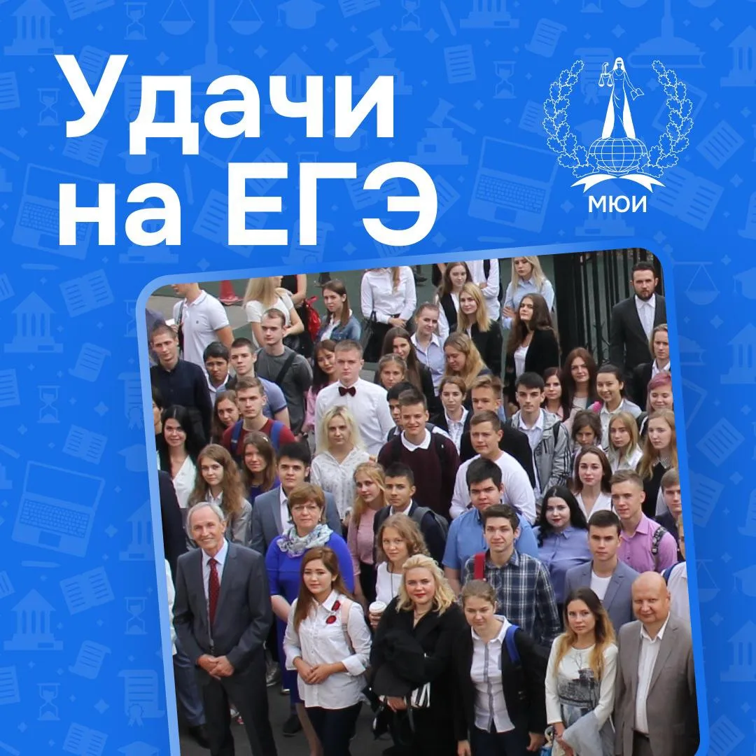 Сезон ЕГЭ официально открыт 💐

Безусловно, это период серьезных испытаний и волнения. Но важно помн