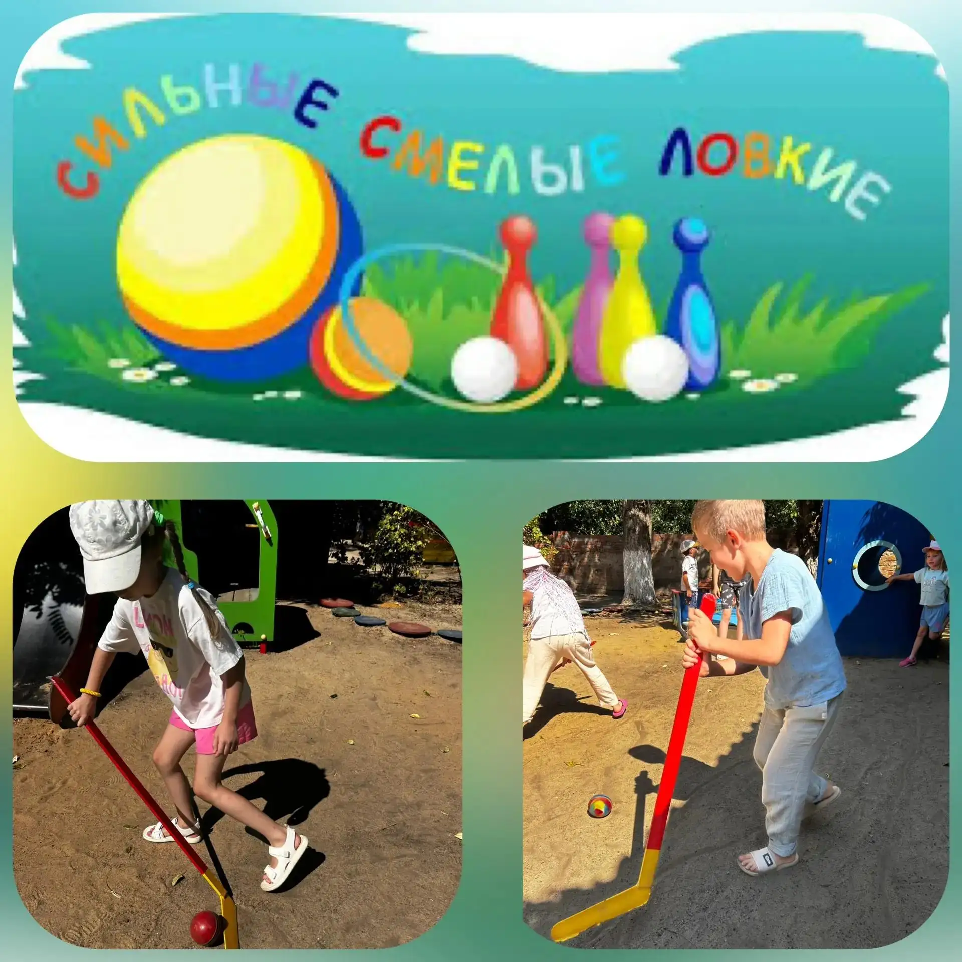 Сегодня в нашей группе «Фантазеры» был невероятный день! 🌟 Дети весело проводили время...