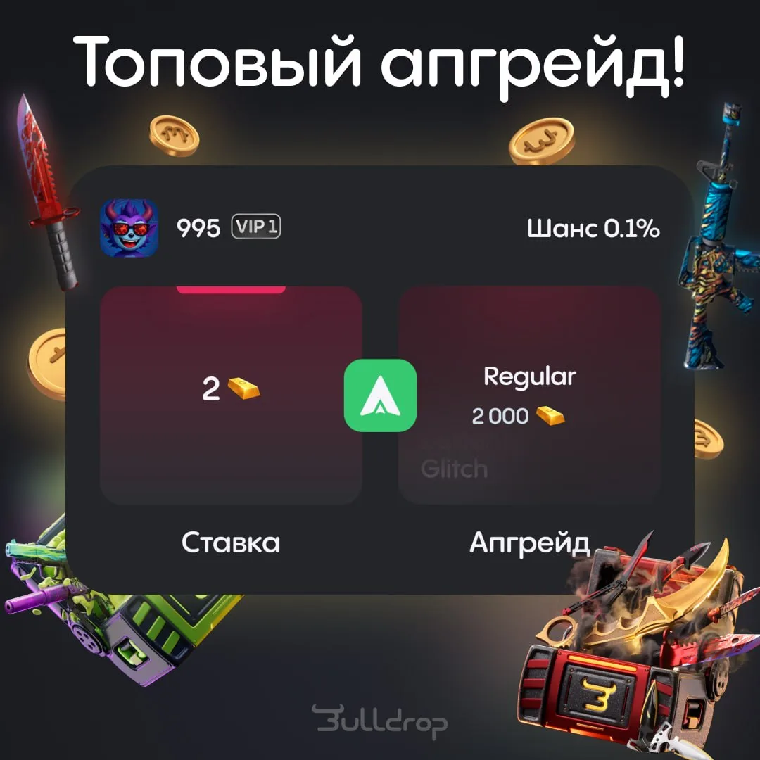 Так-так, снова мощный грейд...

Ну там бабочка за 2 голды если что, так чисто в курсе держу. Буду пр