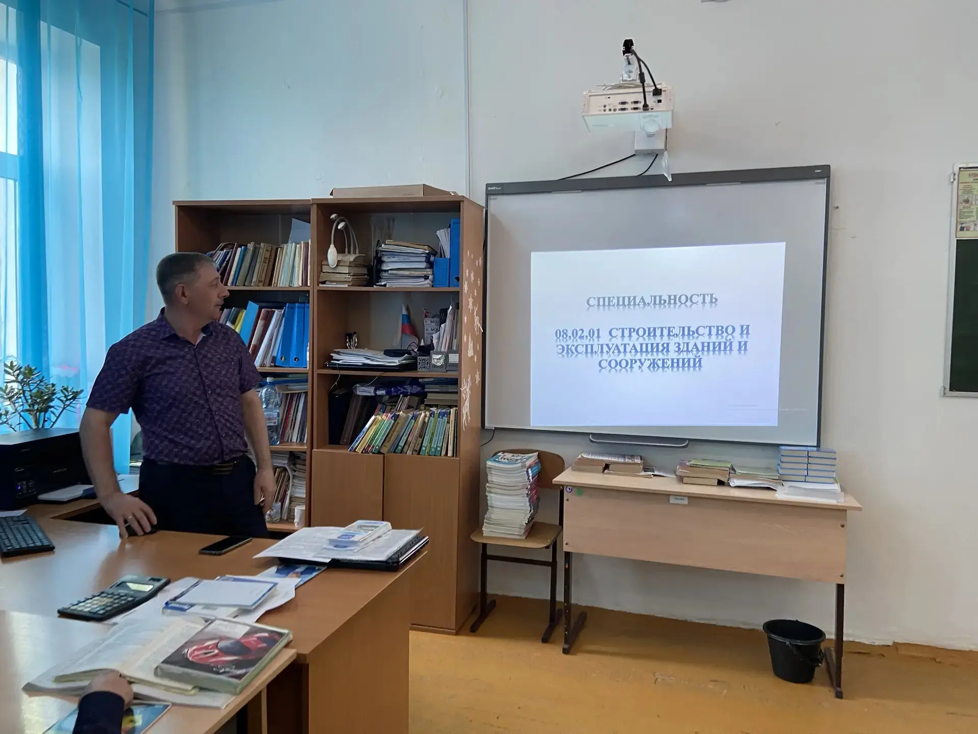📌 Профориентационная встреча для школьников