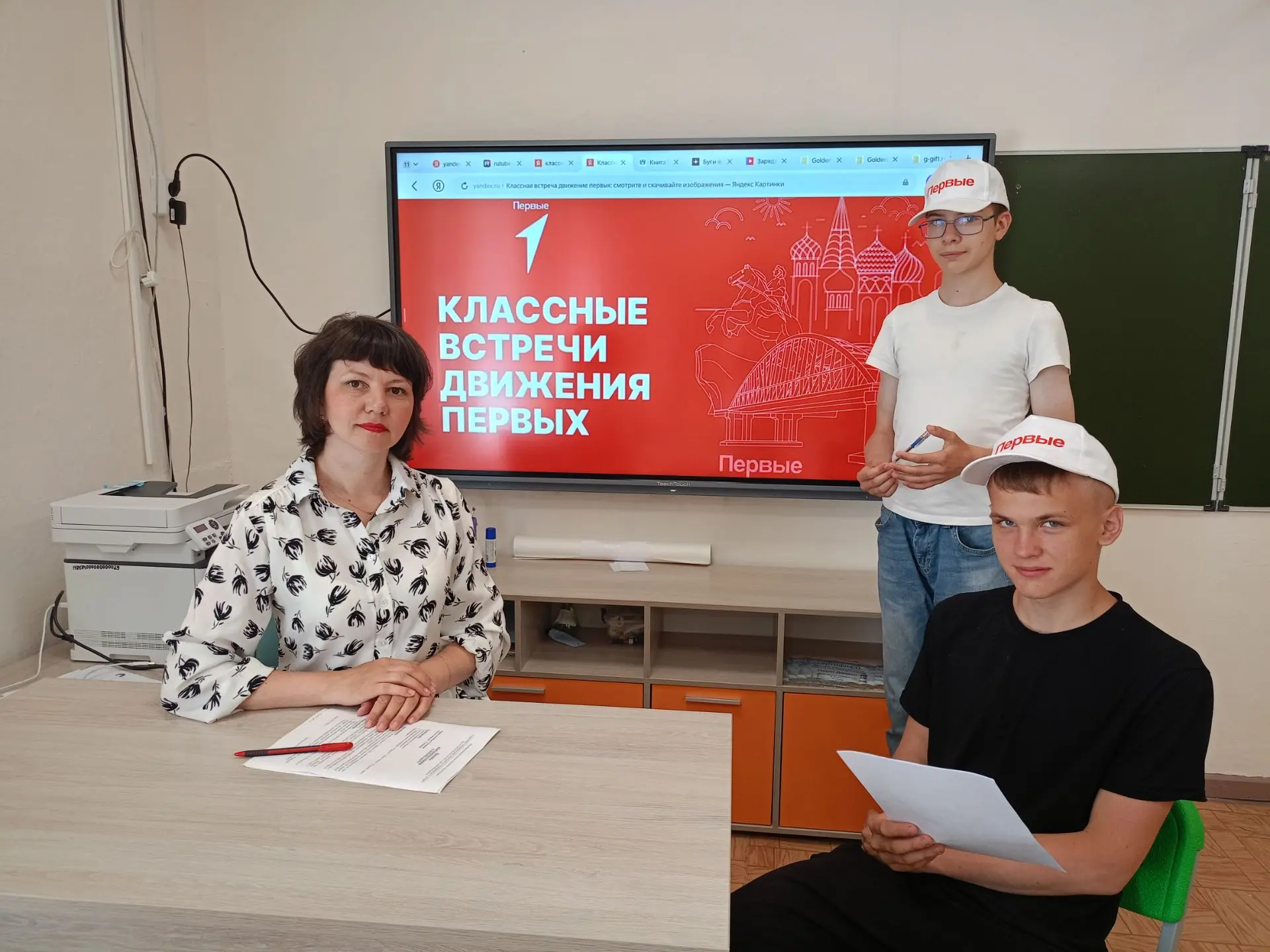 Классная встреча. 
 Есть люди, которые создают будущее своими руками. Наши  активисты движения общал