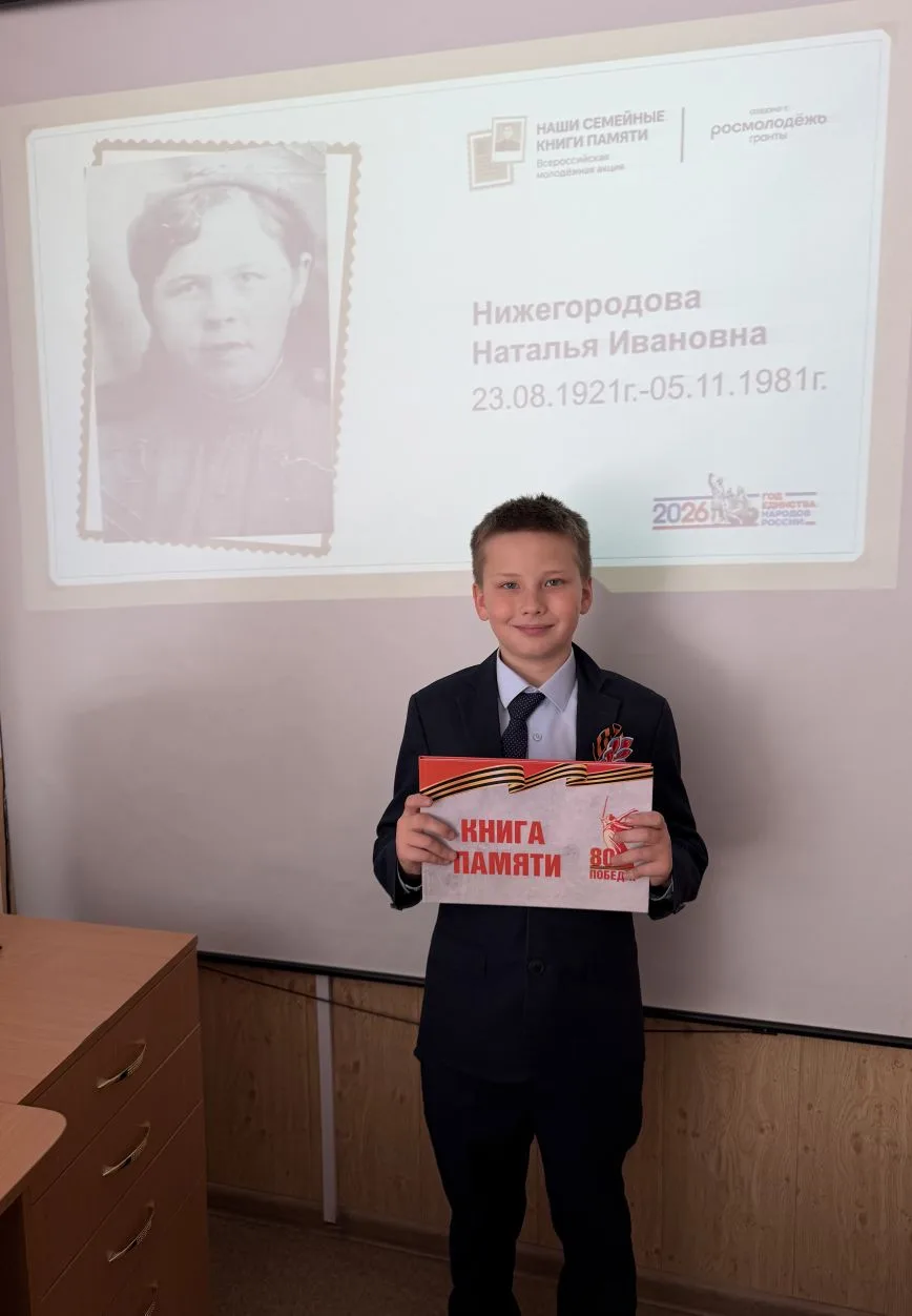 🧑‍🎓ЭСТАФЕТА ПАМЯТИ: 3А НА СВЯЗИ! 📣  🔥 Эстафету  "Наши семейные книги памяти" приняли обучающиеся 3А 