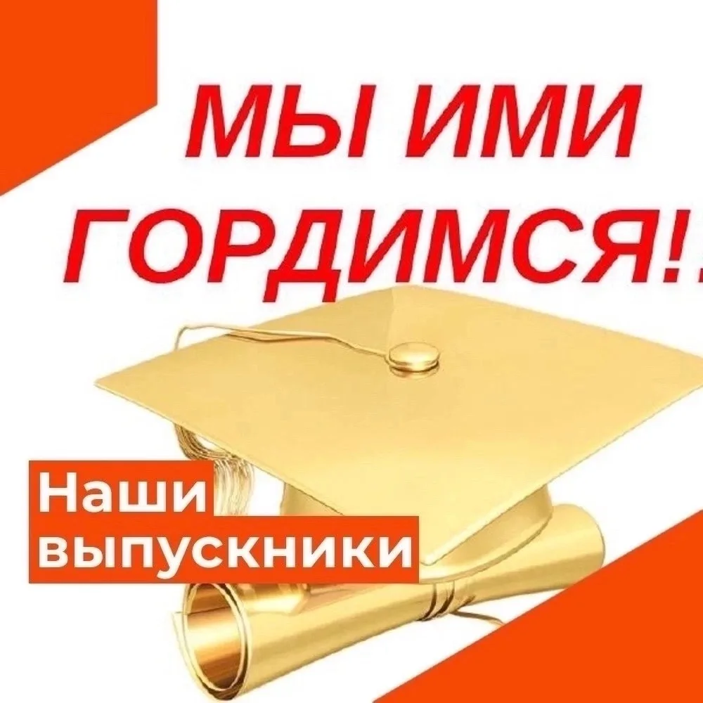 Поздравляем нашего выпускника, Мусенова Сергея, показавшего высокий результат на ЕГЭ

✅ профильная м
