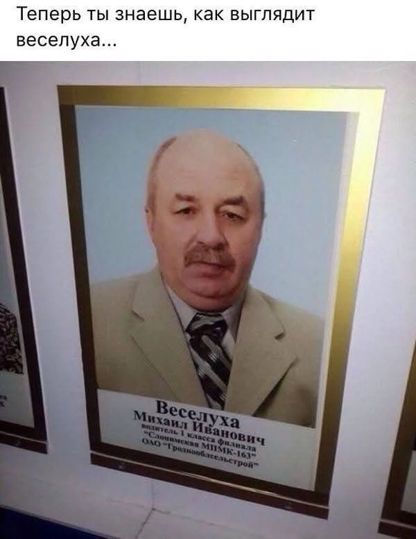 Юмор | Приколы | Мемы 👇🏻