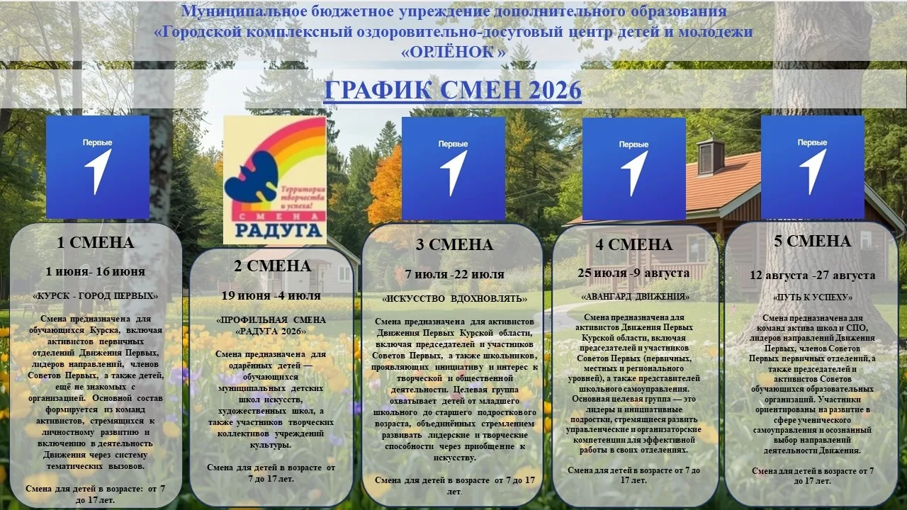 ‼ВНИМАНИЕ, УВАЖАЕМЫЕ РОДИТЕЛИ‼