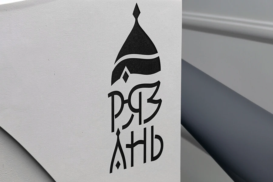 👏 Рязанская область — в тройке лидеров промышленного рейтинга РФ