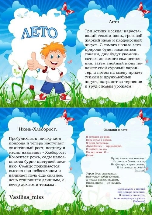Лето, ах 🌞🌴🏄🎇 лето!