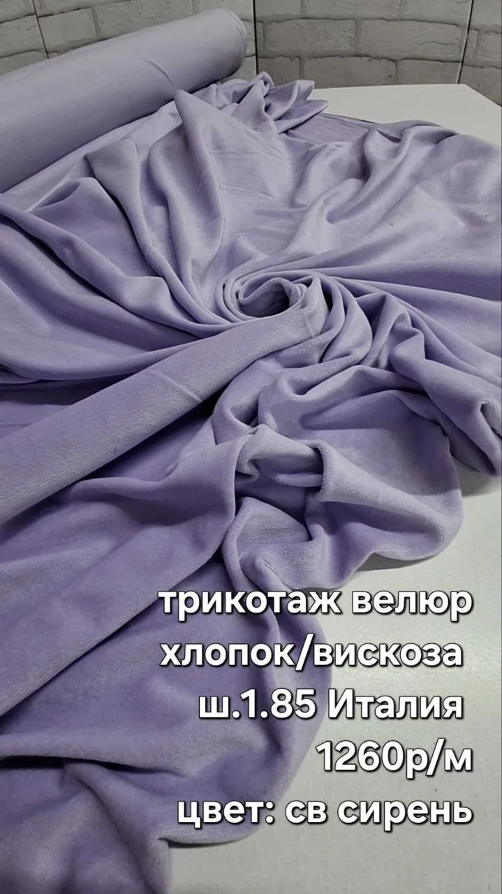 https://iimax.ru/raznoloskut7 для связи