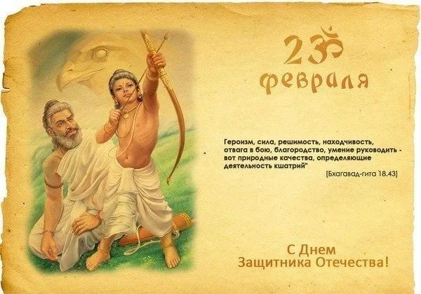 С праздником, мужчины!