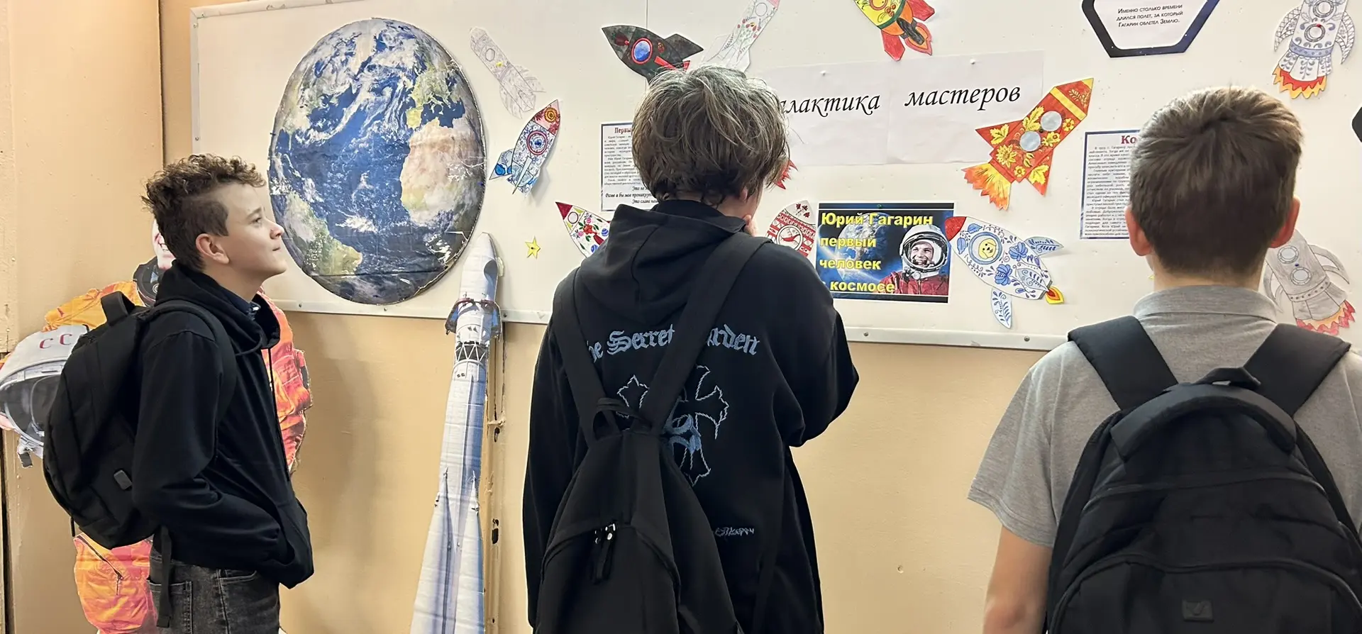 🚀 Космос глазами юных мастеров!  В преддверии Дня космонавтики в нашей школе прошла творческая выста