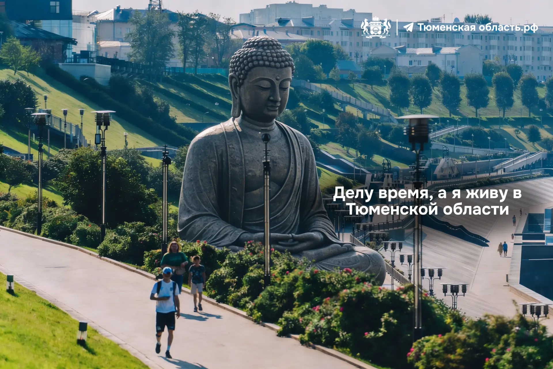 😇 А вы знаете, что живете в самом спокойном регионе?   Аналитики выяснили, где людям легче справлять