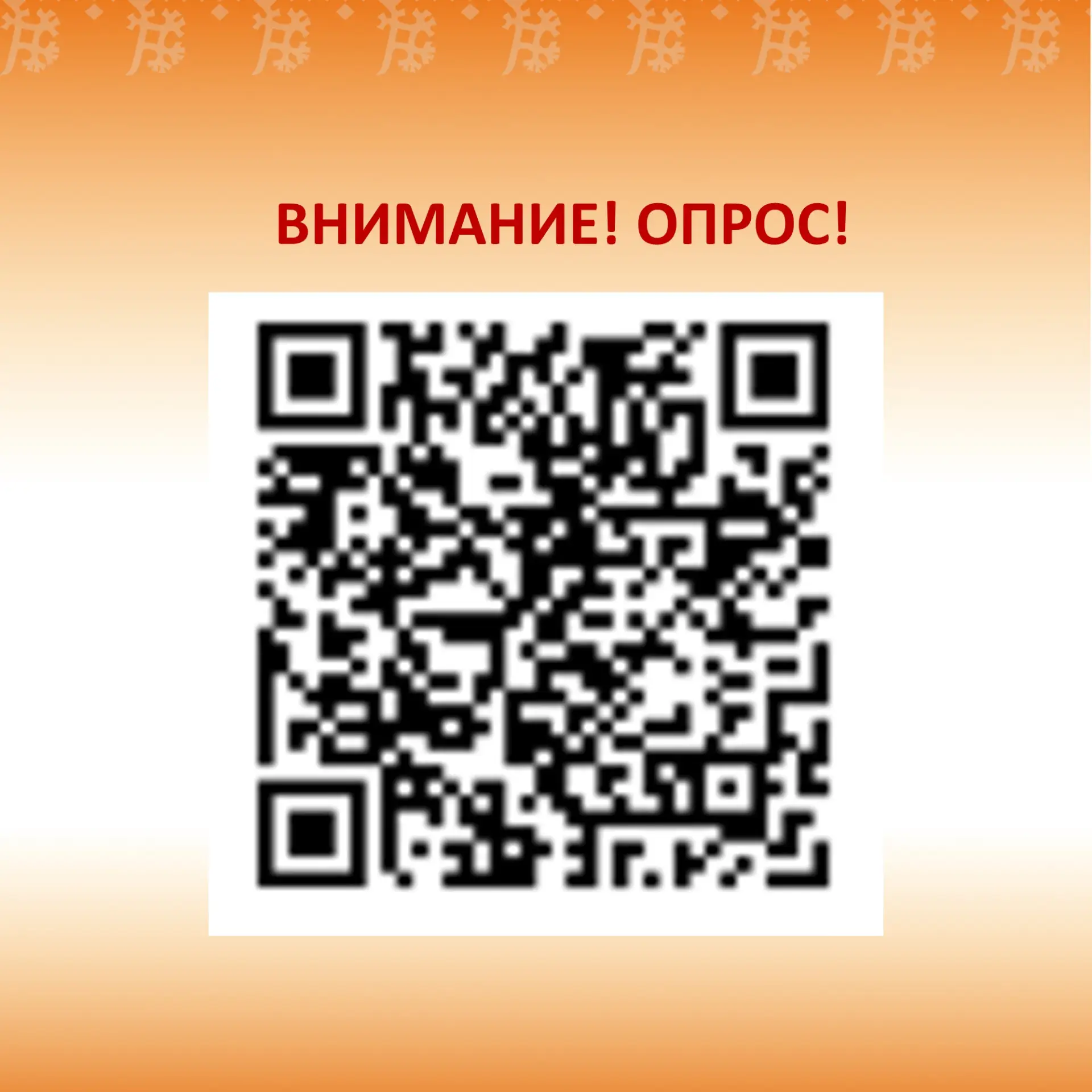 ❗ВНИМАНИЕ! Министерством труда и социальной защиты Российской Федерации совместно с Гор...