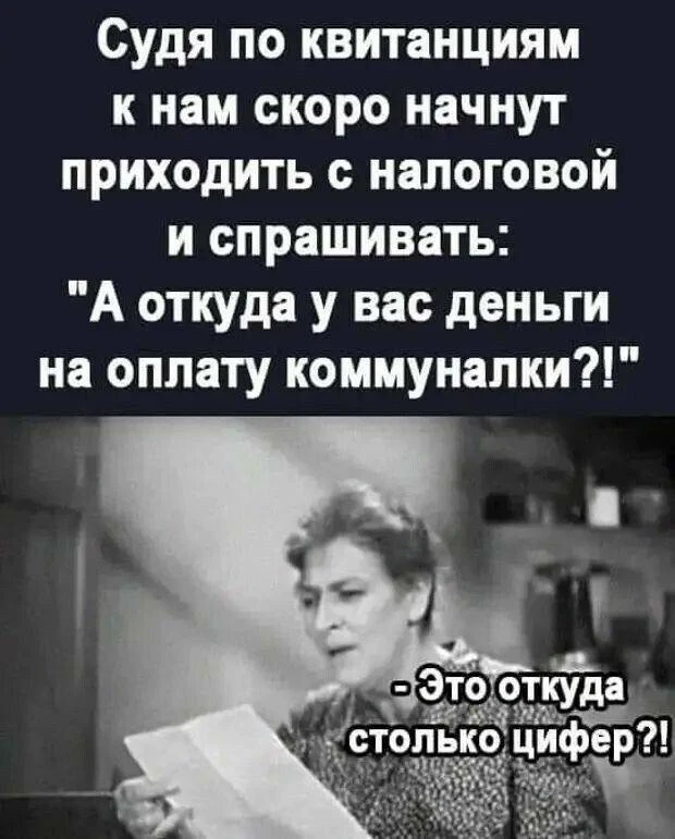 Шутейка