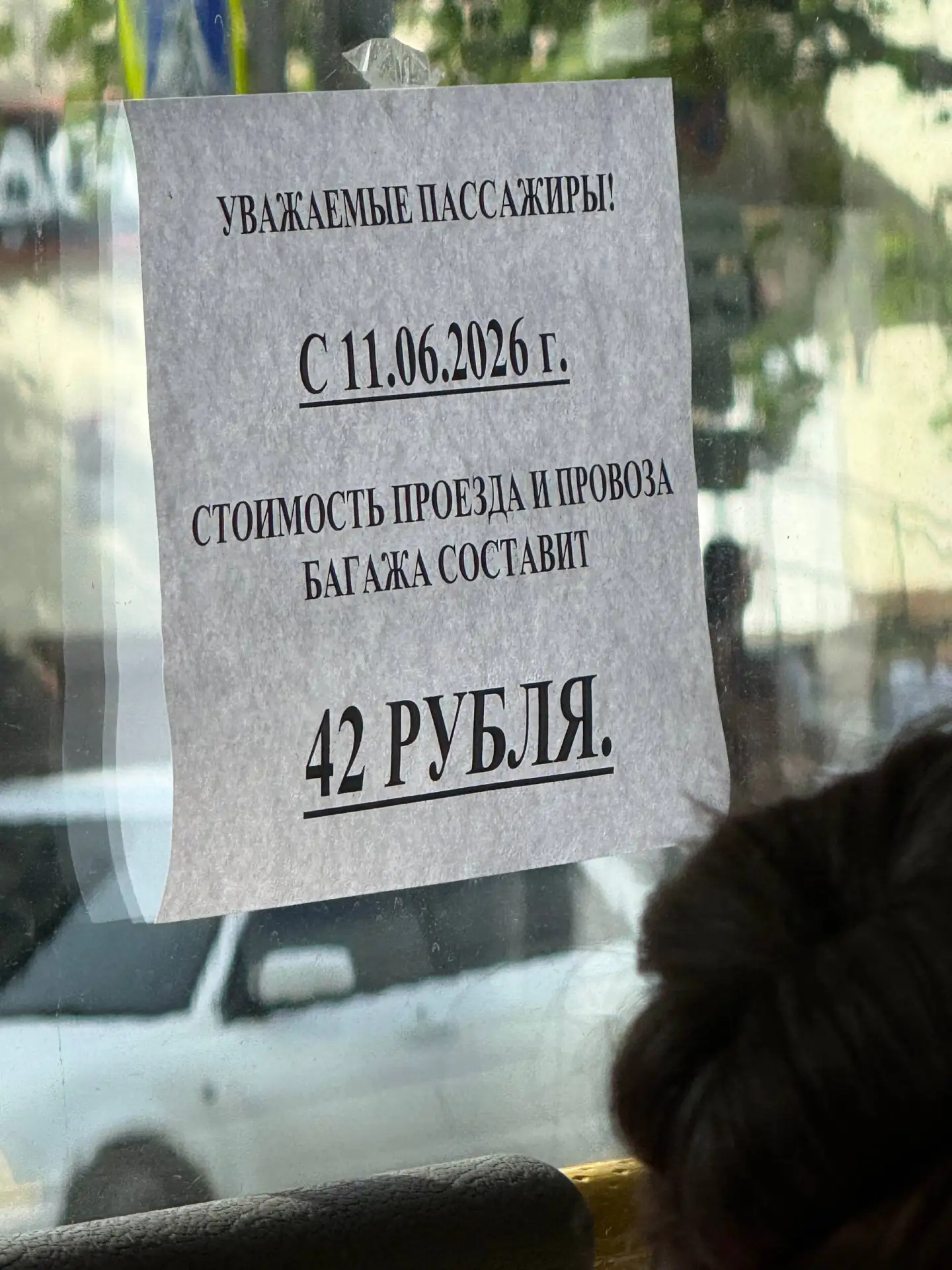 В Кургане вырастет стоимость проезда на некоторых автобусных маршрутах