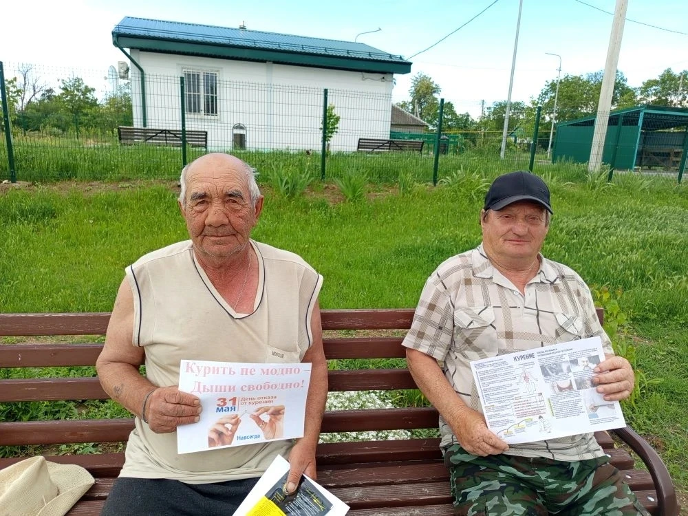 Акции, посвященная Всемирному дню без табака «Жизнь без сигарет»