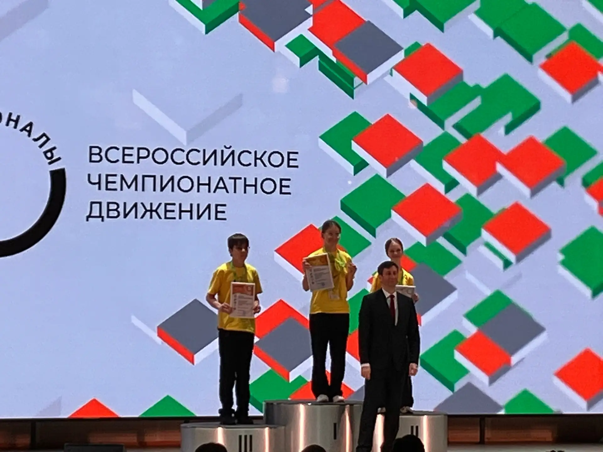 ⭐Вчера прошло яркое событие - церемония награждения награждения победителей и призеров регионального