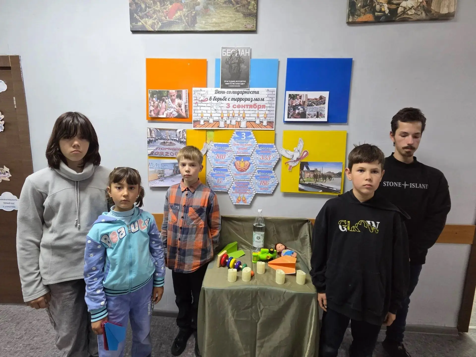Урок памяти «Мы помним тебя, Беслан» был проведён 3 сентября для учащихся Ильпырской ос...