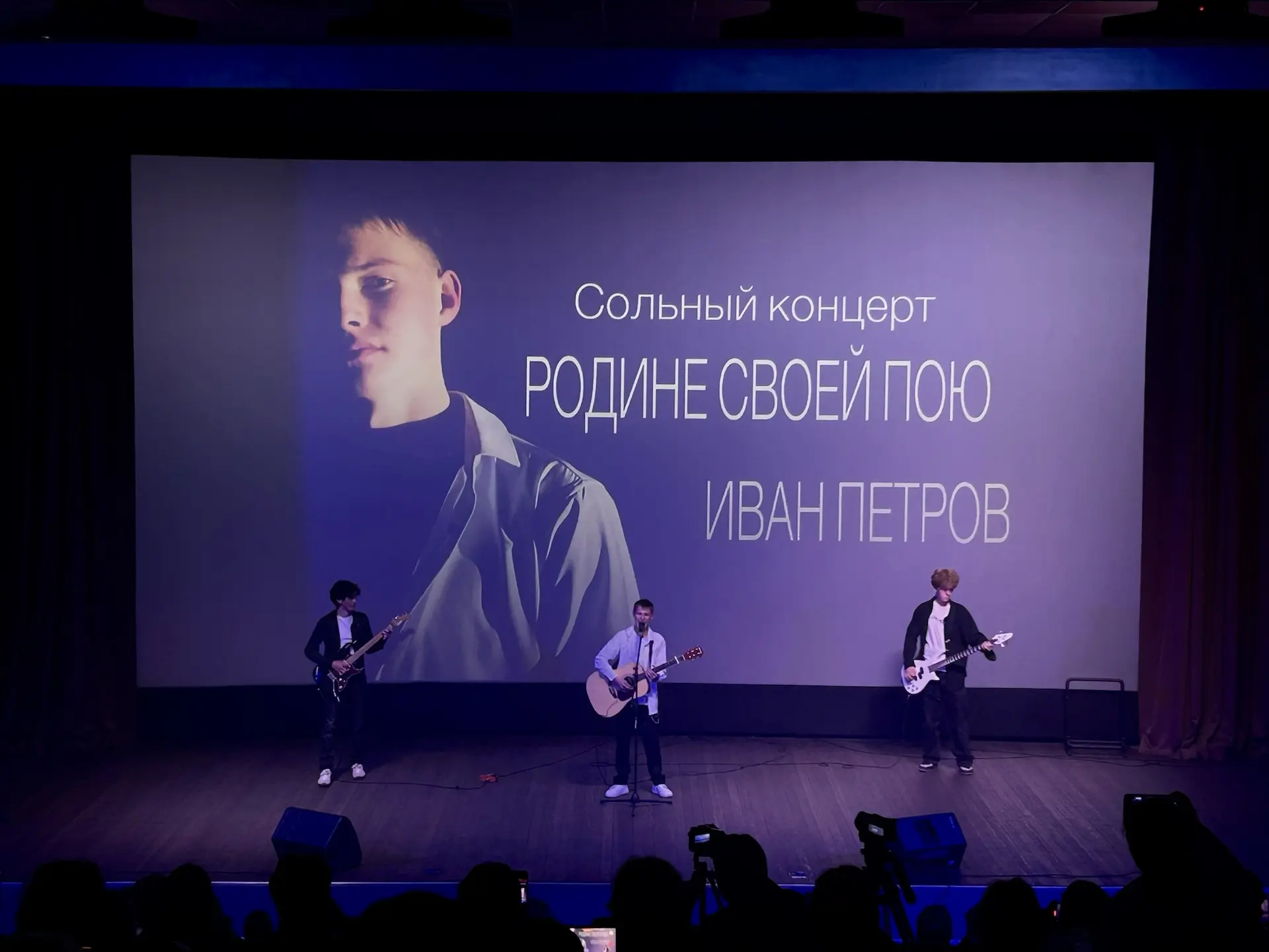 19 мая в КДЦ «Россия» СОСТОЯЛСЯ СОЛЬНЫЙ КОНЦЕРТ Петрова Ивана «РОДИНЕ СВОЕЙ ПОЮ» солист...
