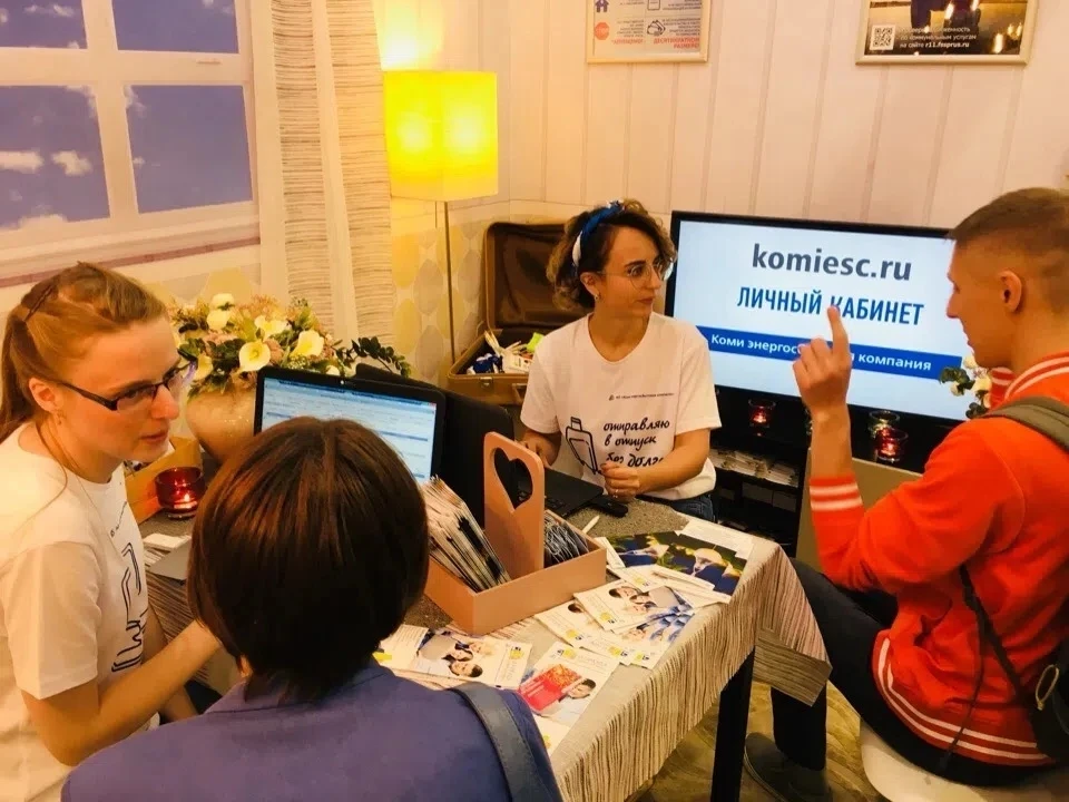 Друзья, «Коми энергосбытовая компания» приглашает вас посетить импровизированный офис н...