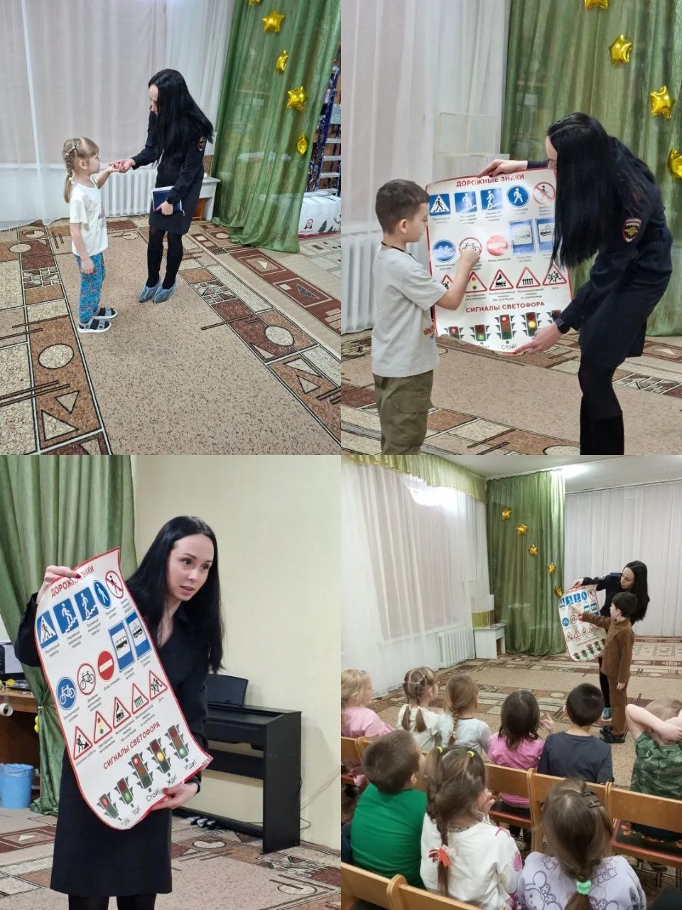 ⛔⚠️Безопасность.