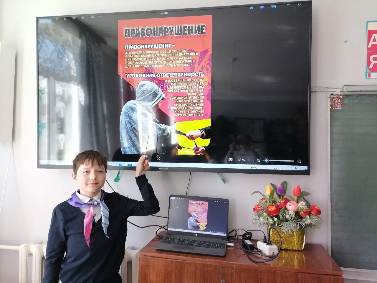 В школе прошёл Единый день безопасности: говорим о профилактике правонарушений и ответственности

В 