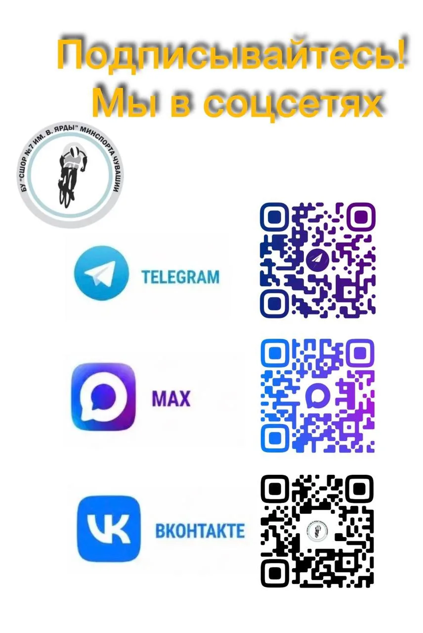 🎉 30 сентября — День интернета! 🌐