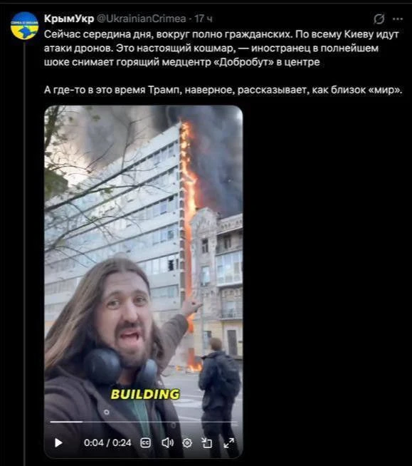 В Киеве какая-то неразбериха