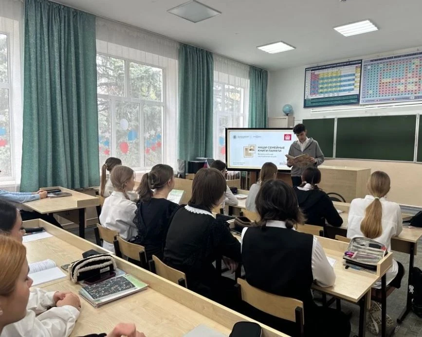 📌В школах района прошла Всероссийская акция «Наши семейные книги памяти». Её целью стало развитие ин