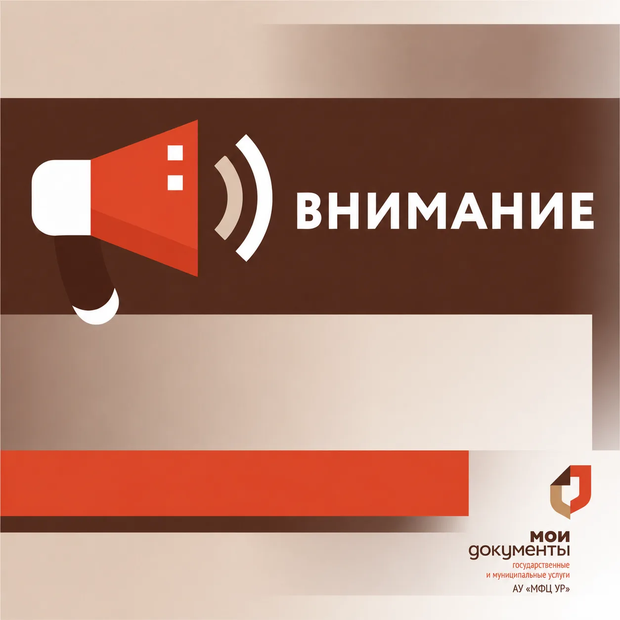 СВЯЗЬ ВОССТАНОВЛЕНА! 

Уважаемые заявители!

Сообщаем, что в настоящее время по техническим причинам