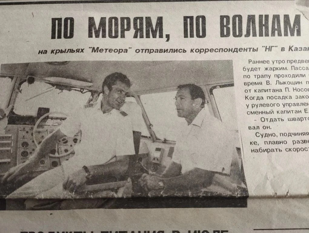 Помните тот самый легендарный «Метеор», который стал музеем в парке «Прибрежный»?   Сегодня к нему п