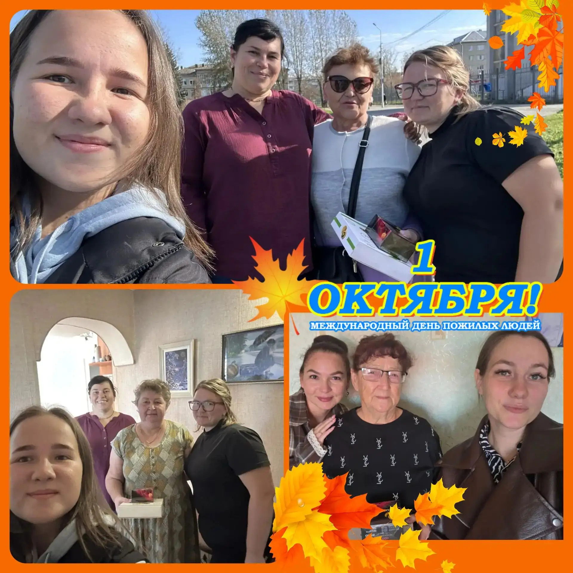 Доброта — это когда тебя ждут и слышат 💛