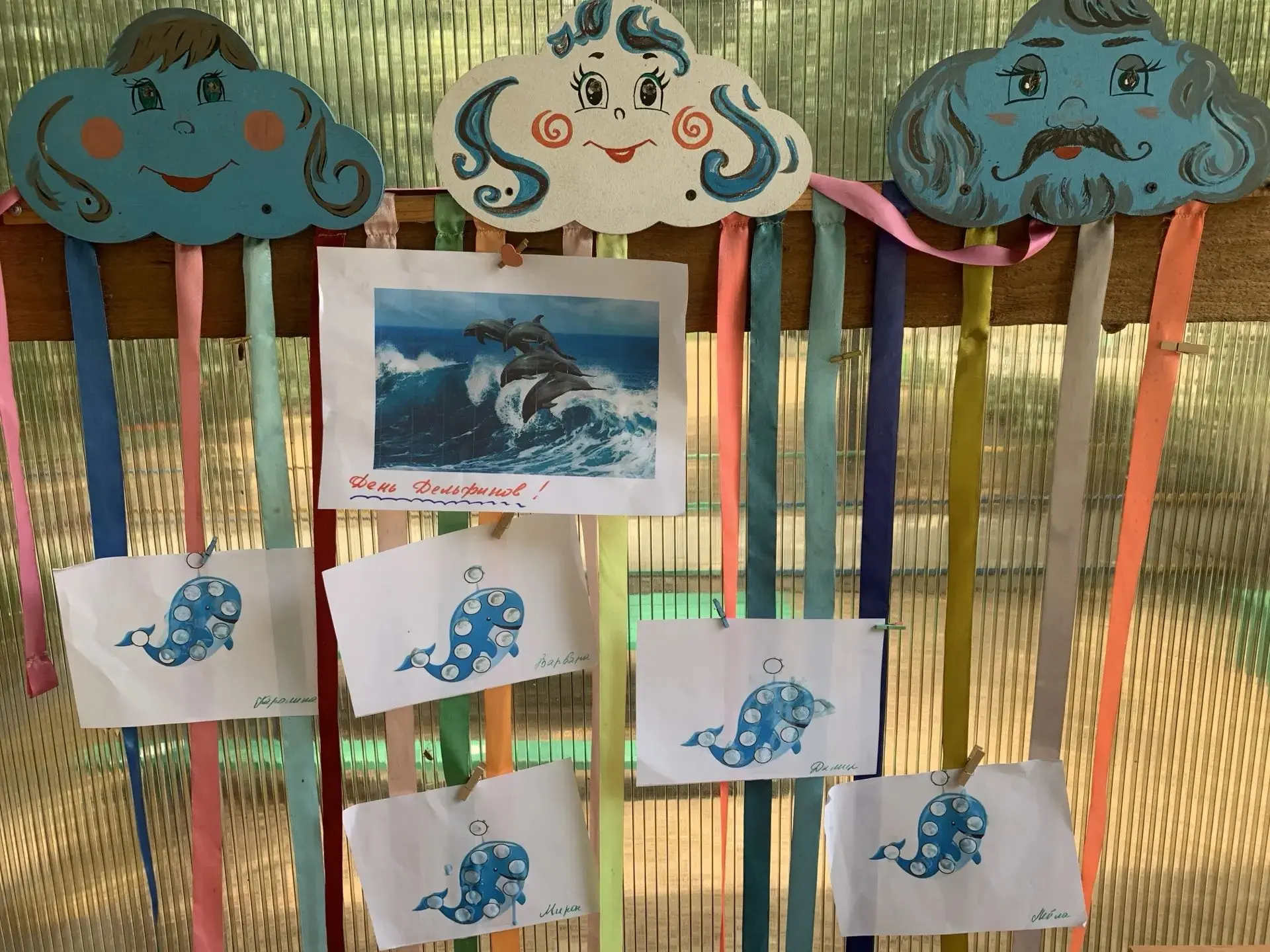 🎉 Группа «Малинка» отметила Всемирный день китов и дельфинов! 🌊

23 июля малыши отправились в морс