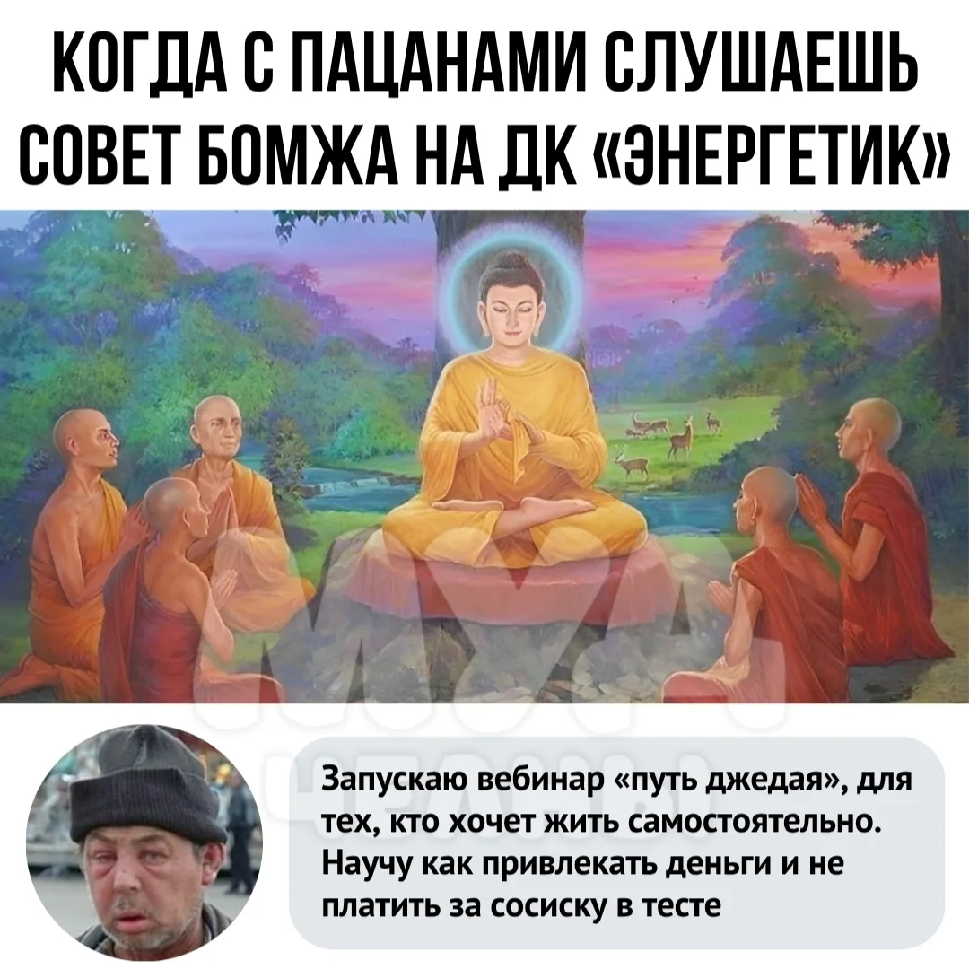 Всем добра 🙏 ❤️