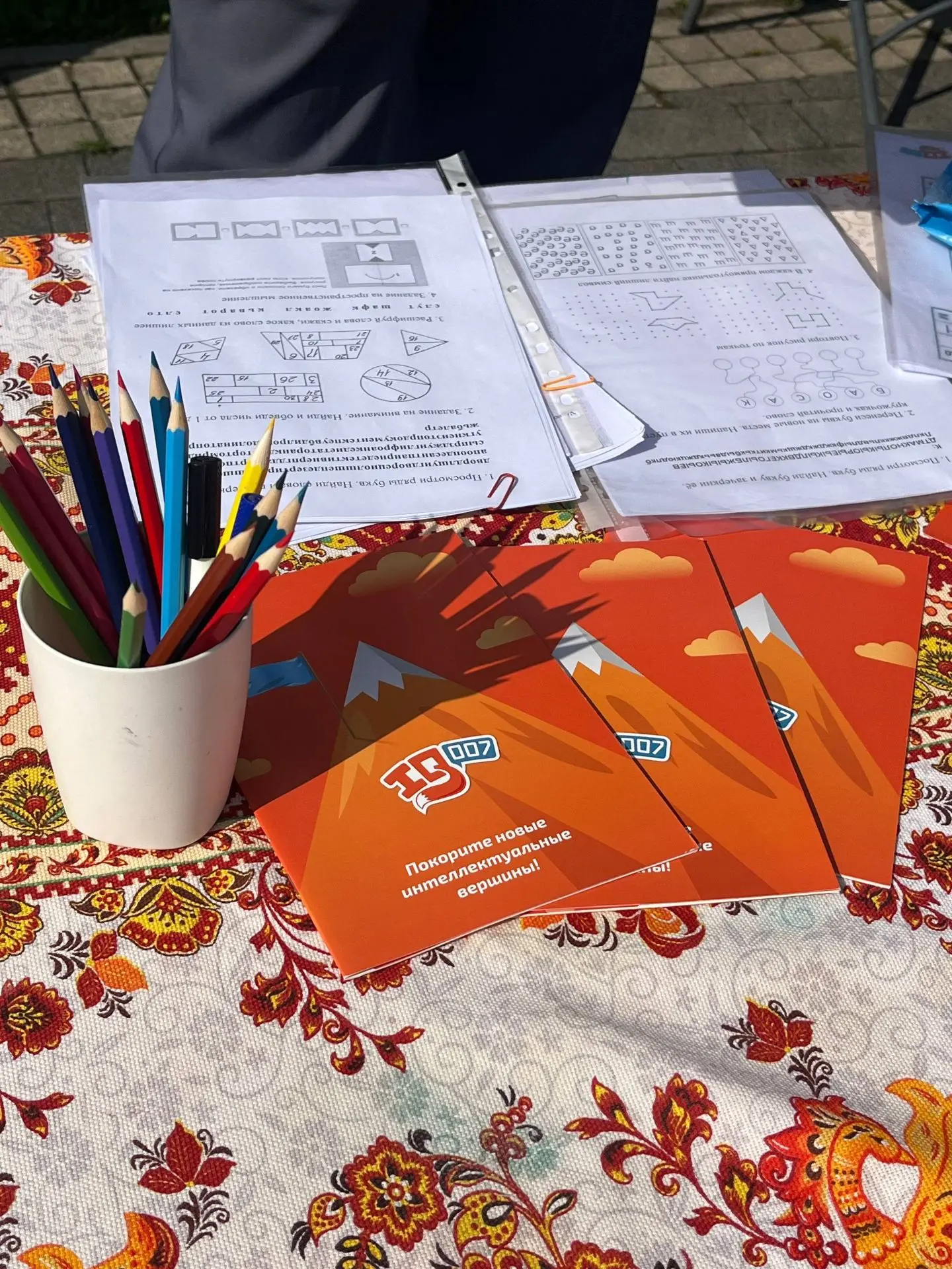 С началом нового учебного года 📚