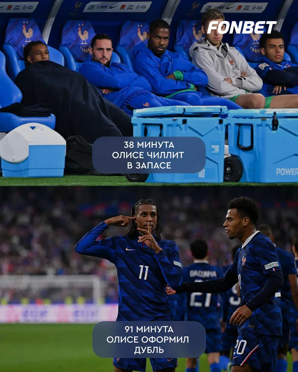 👀😅 Правильный настрой на разгром от Олисе