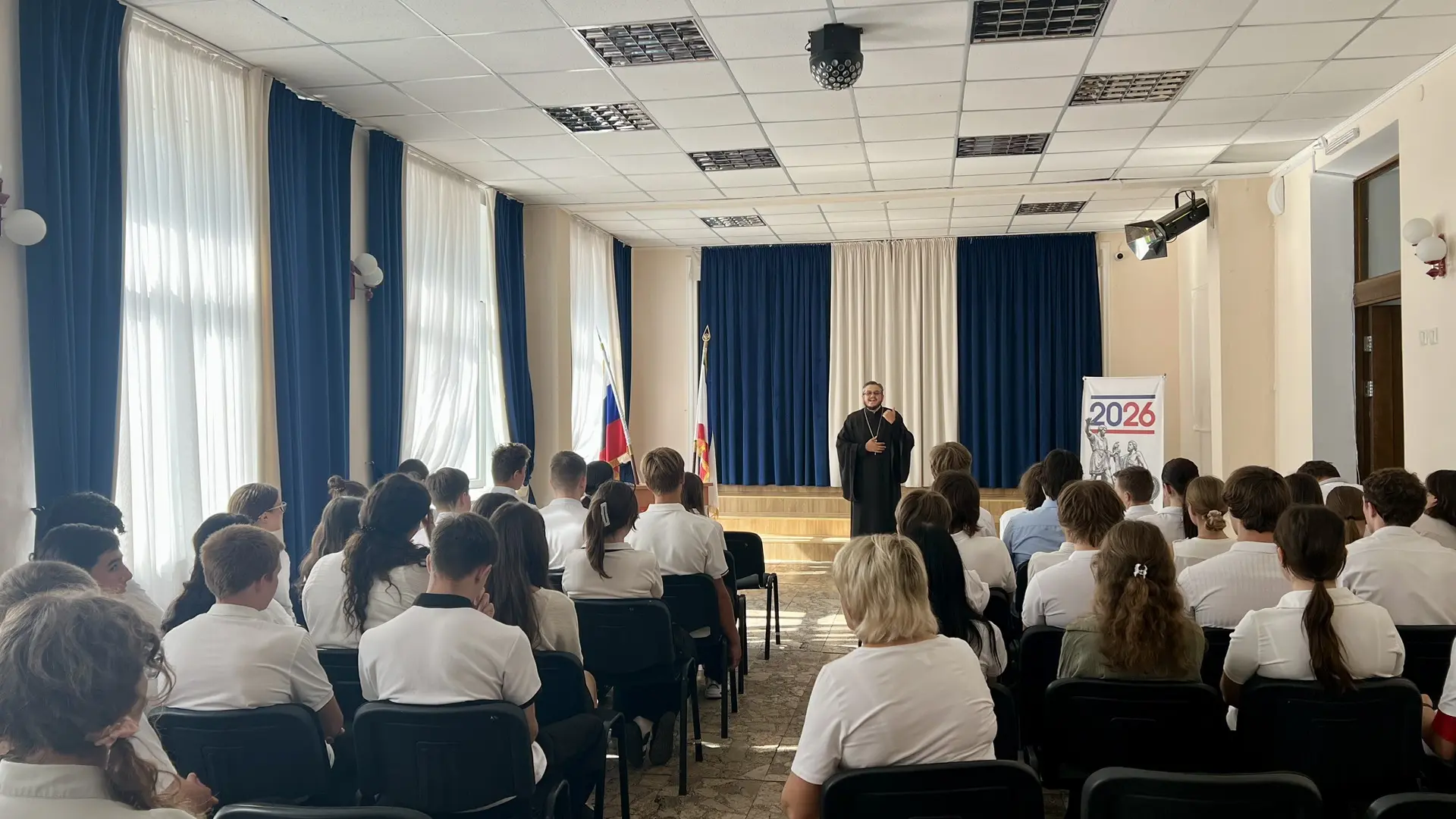 Духовно-нравственное воспитание подрастающего поколения - ключевая задача современного ...