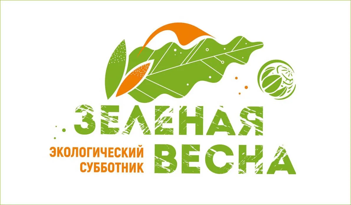 На территории ЗАТО Александровск по распоряжению Главы ЗАТО Александровск 05 июня и 06 ...