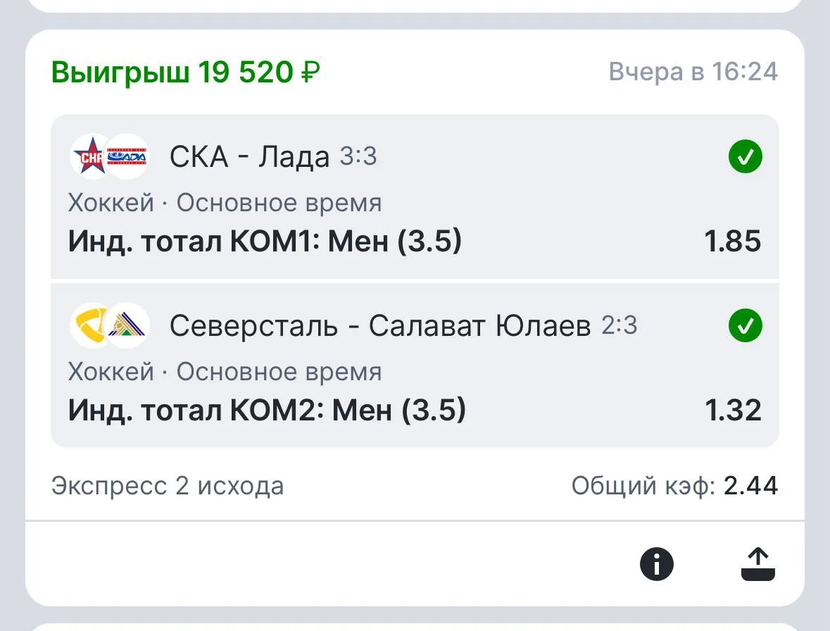 Отзывы по ставке✅