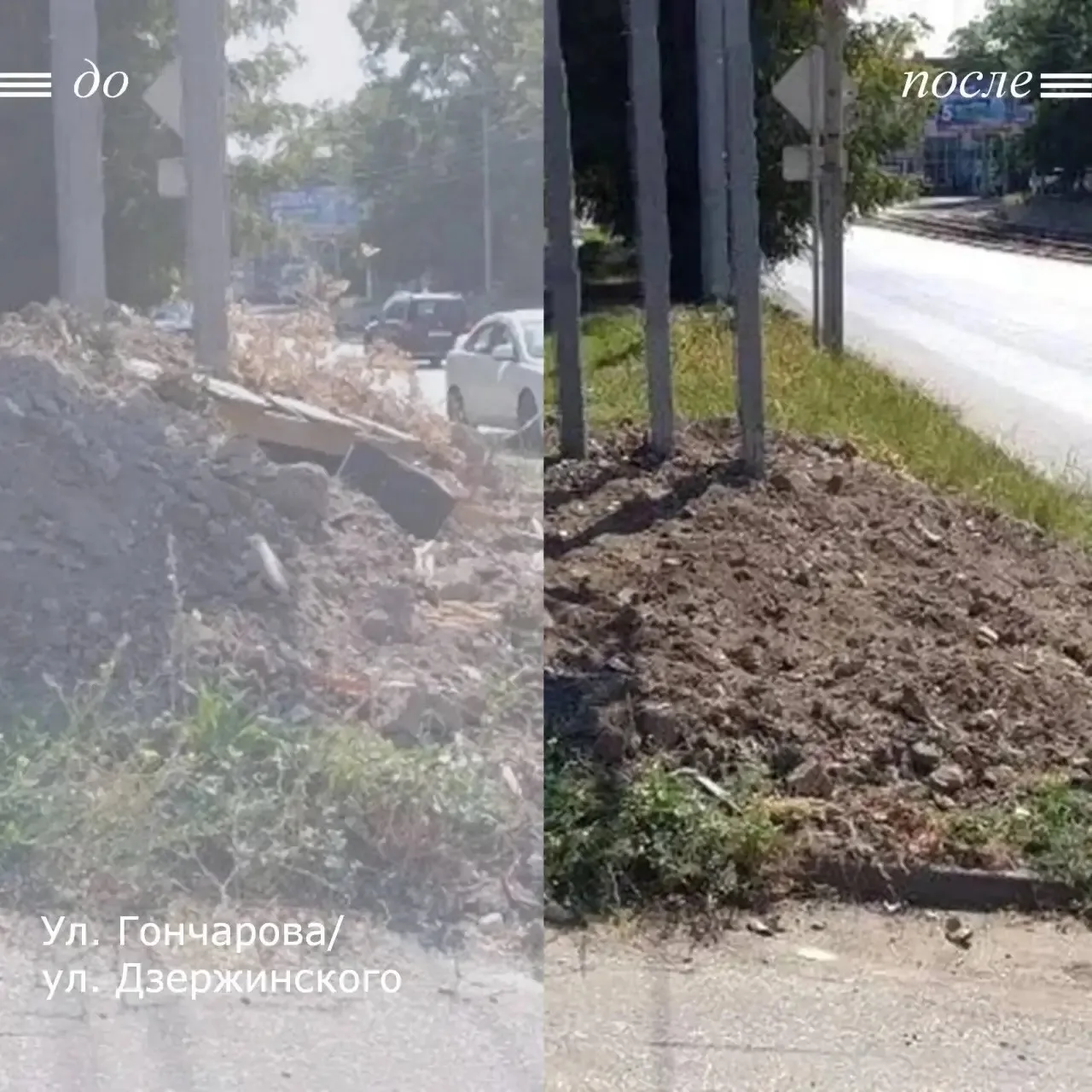 🗑️ Это лето мы провели в разъездах - Черноморское побережье, Минеральные Воды, Крым. И...