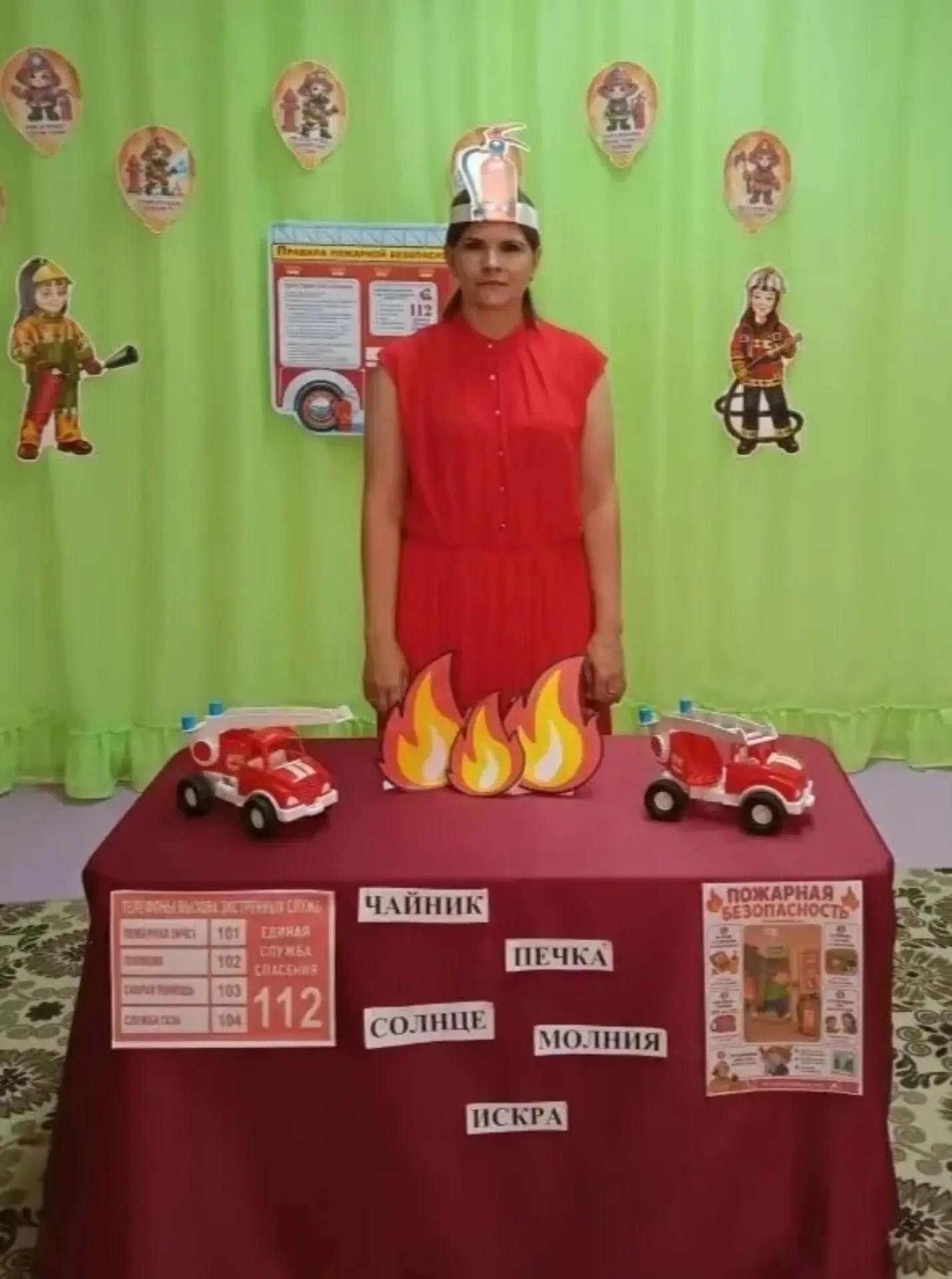 🎉 День пожарной безопасности — 1 июля! 🎉
В этот важный день к ребятам из групп «Пчёлка», «Золотая 