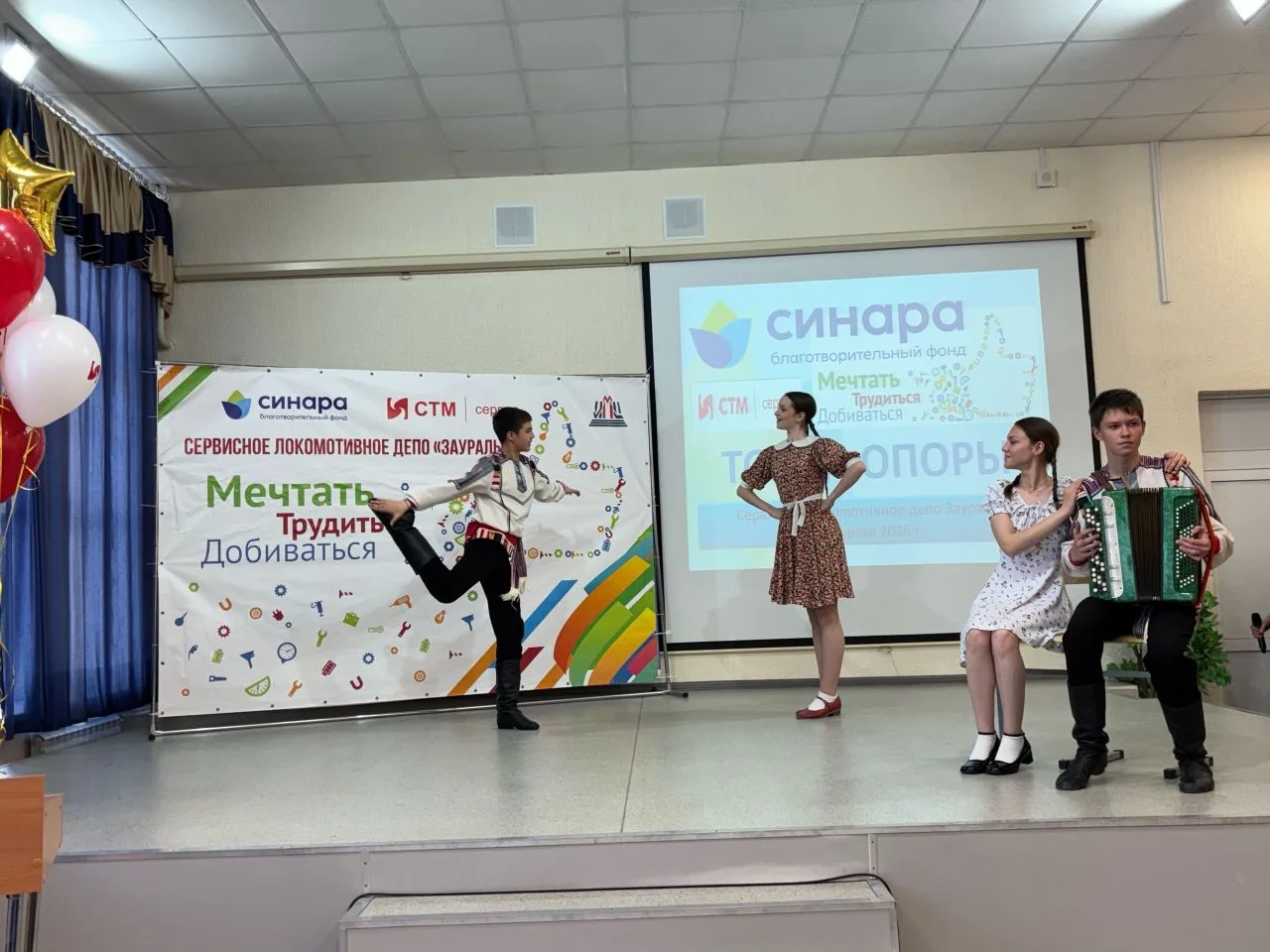 📌 Точка опоры.

🚂 Сегодня завершились финальные испытания профориентационного проекта "Точка опоры