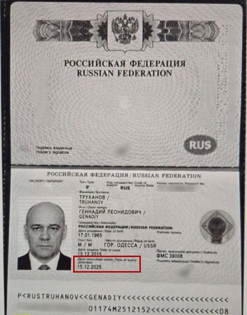 🤔 Экс-мэр Одессы Труханов мог подделать российский паспорт, из-за которого его лишили ...