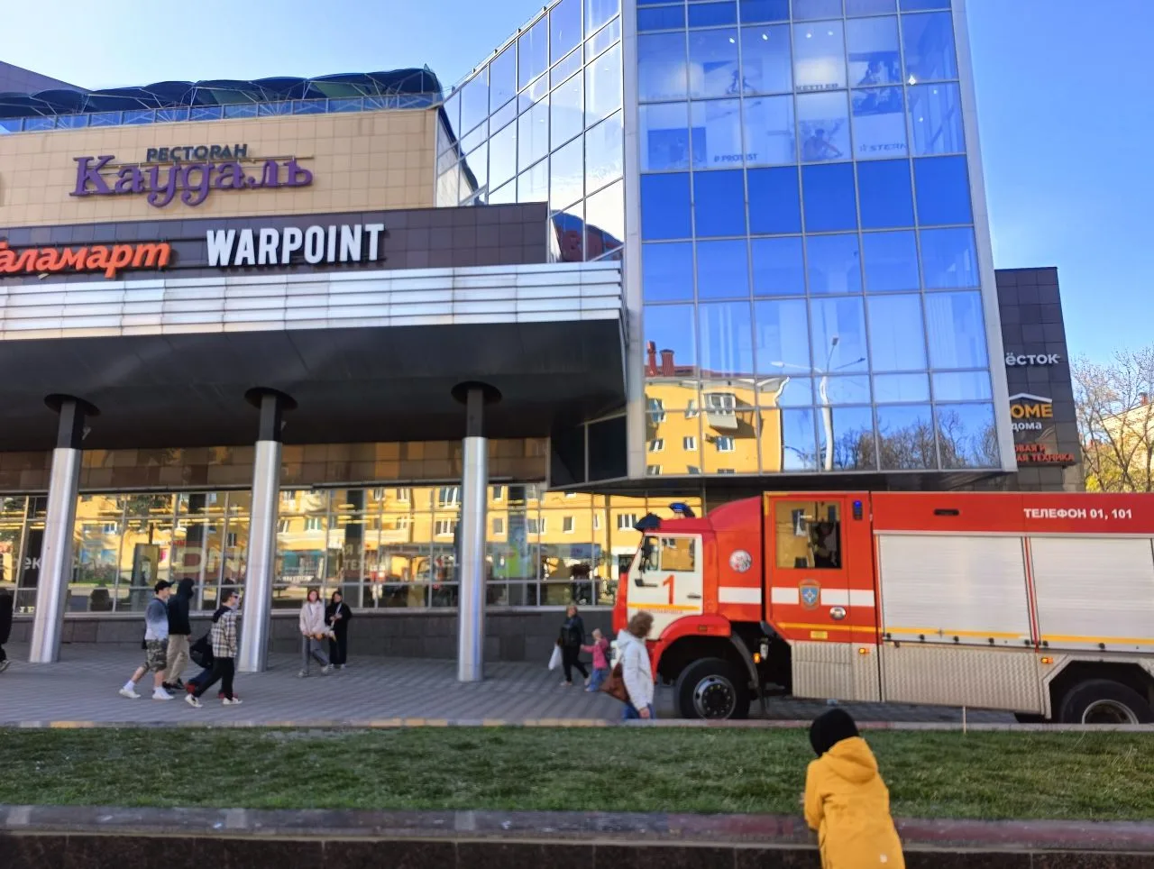 Торговый центр «Макси» в Петрозаводске эвакуировали   Сегодня, 10 мая, вечером в торговом центре «Ма