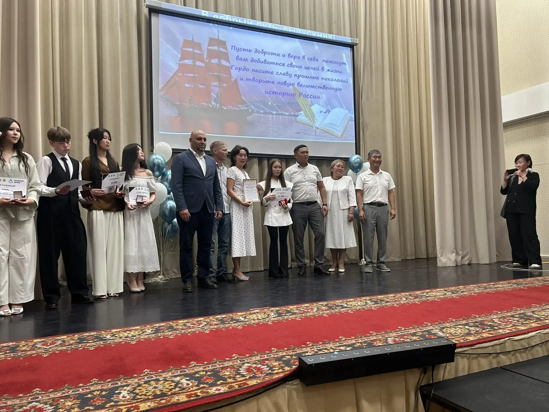 Чествование медалистов Иволгинского района