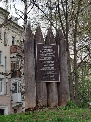 ⚔️ Земляной вал XVII века — остатки древнего Нижнего