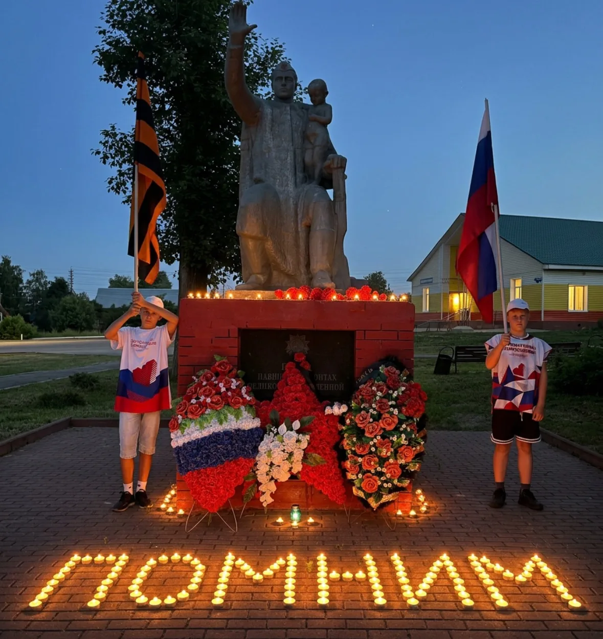 В этот день у памятника Павшим воинам в с. Аксиньино царила атмосфера глубокого уважения и скорби. А