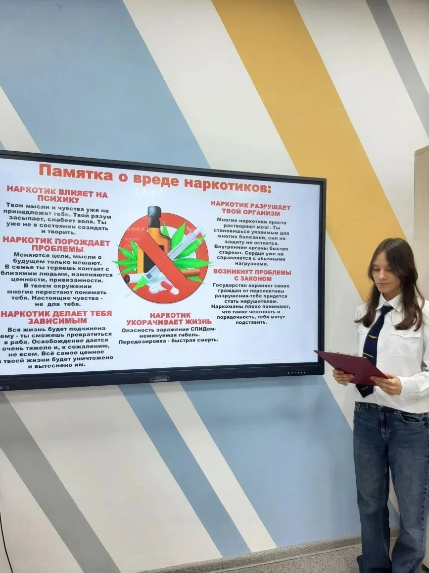 В рамках акции "Чистое поколение" 9.04.2026 в группе ВООП-243 состоялся классный час. Целью данного 