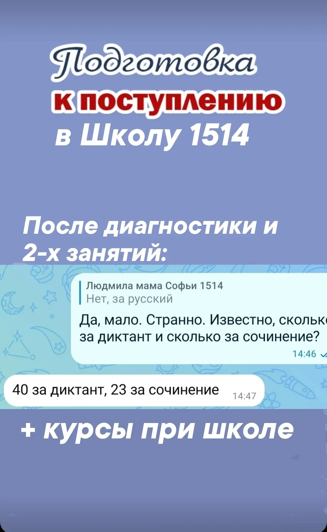 На подготовку к добору, который пройдет в этом месяце, конечно же, я не беру, но диагно...