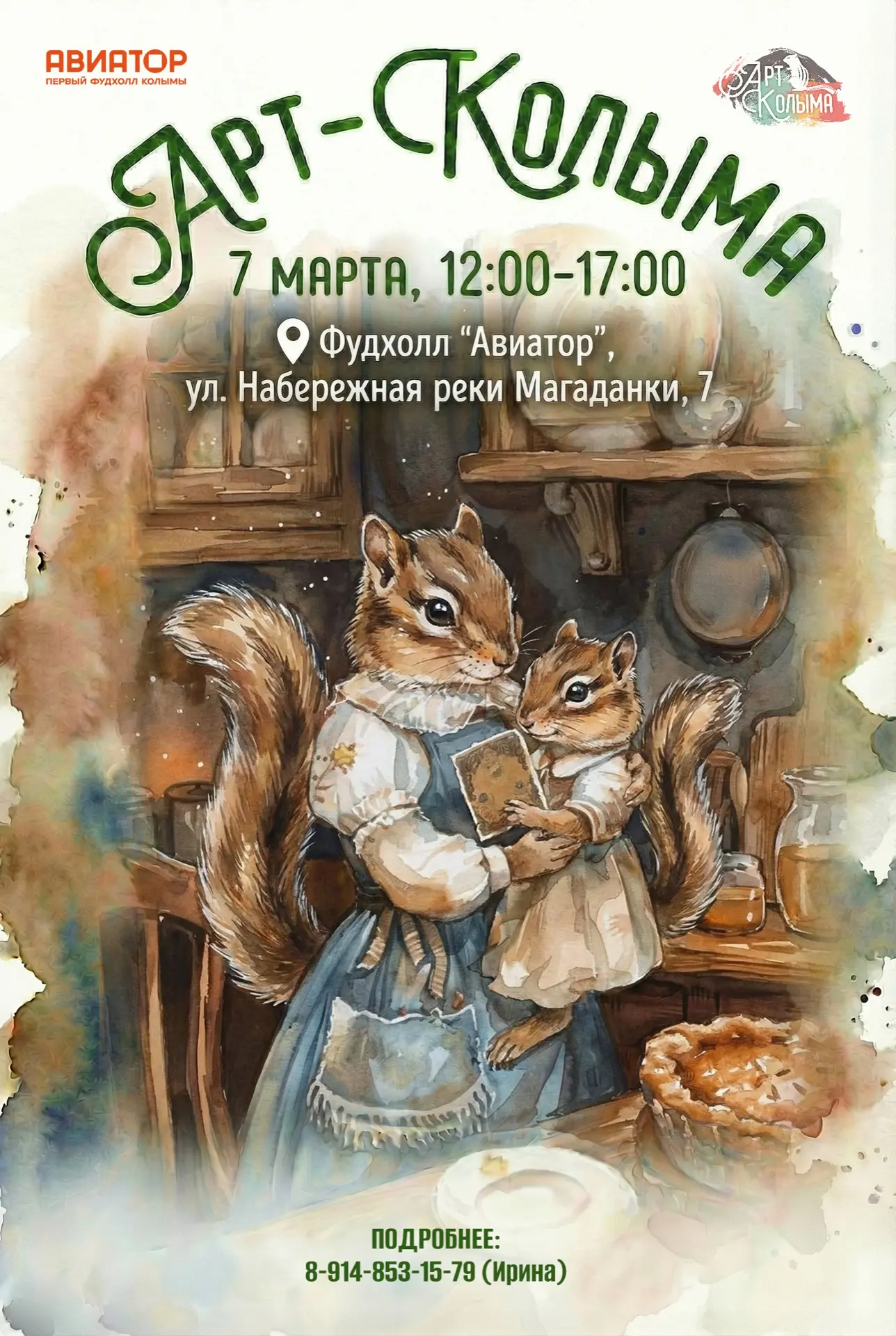 Ласковые, мягкие, сильные, нежные, независимые, домохозяйки, бизнесвумен, фитнес-тренер...